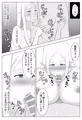 人妻エルフと村長のNTRライフ サンプル