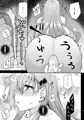 C104新刊鈴谷本21サンプル