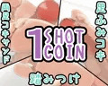 1SHOT 1COIN~Vol.5~足フェチの裸足フェチによる足フェチ向けの動画