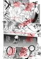 燃えたら負け