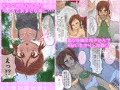ウブな娘が汚いおじさんの専用肉便器に徹底調教されてしまった件について。
