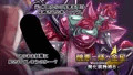 醜悪ニ輝ク金星-魔化腐蝕姫8-