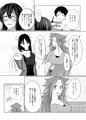 【隼鷹合同2】たまには二人でしっぽりのむかい2【C91】