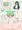 女の子だったのだ