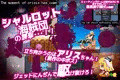 まもって!もん娘パーク