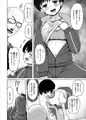 俺に懐く近所の放置子巨乳JCが孕ませ交尾を求めてきた件