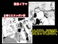 「イってもイジリは止まりません!」サンプル+紹介画像