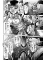 紅楼夢天子ちゃん触手本