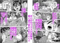 BeYOND(ビヨンド)~愛すべき彼方の人びと13 ビヨンド 対 第13号(サーティーン)