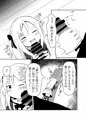 サンクリ新刊「手を出さないで!!」