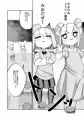 いやいやいや童貞の射精で妊娠するわけないでしょ