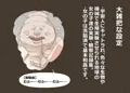 きゃとられ!卵巣いじられCG集 いしゅかん!~交配実験特集~