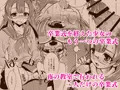 5/5 COMITIA124 新刊 のお知らせ
