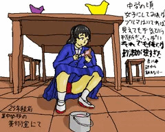 ブルマの思い出2
