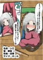 DOOL PRINTER No.06