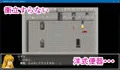 絶頂脱出ゲーム「からくり編」ROOM1~監禁排泄~