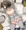 あきつまや
