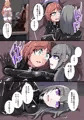 剛鉄のダガー2話_サンプルまとめ