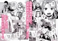 敗北妄想なんかしたくないのにっ!~魔法使いリルケのひとりえっち~