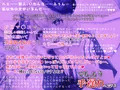 期間限定495円!ふわとろ癒し系コンビニ店員さんは全力で僕を奪いに来る悪いお姉さんでした
