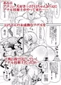 アナニーを一人でしちゃダメとかわけわかんないんですけど!?発売開始!
