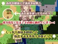 ココナのサバイバル日誌~ロリドワーフちゃんのHな無人島ライフ~