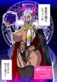 黒雷の魔王レヴィーザ act1「人妻魔王は元部下の肉便器となる…」