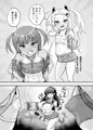 【サンプル】交尾だいすき!しょーワル☆ビッチ