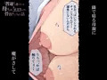 ごく普通だと思っていた母さんが実はエロ過ぎて骨抜きにされた話