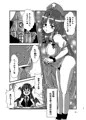 【東方名華祭14】幻想郷エロ能力化異変11 めりめりとあらぶるモノで破壊される程度の能力