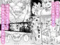 魔法少女セイントリリィ・融合 ~変態性犯罪者と融合してしまった魔法少女が精神汚染されるまで~