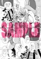 【夏新刊】オリジナル同人販売開始です【電子先行】