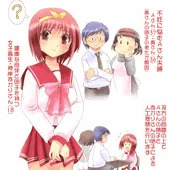 【漫画】あかりちゃん世の中の役に立つのまき 【漫画】あかりちゃん世の中の役に立つのまき
