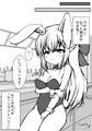 2,BARではウサギが発情中♪