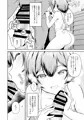 コミックマーケット102新刊サンプル