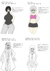 オリキャラでエロい落書き色々