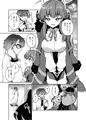 不動さん契約