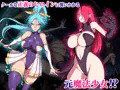 魔法少女ヒトミ 肉蝕洗脳