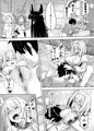 【C99新刊】ユイちゃんと騎士クン♡ 二人きりのひと時