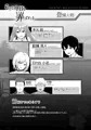 新作配信開始しました!「そして今日も弄ばれる2」