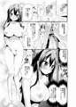 【電子書籍のみの同人誌】発情期*Limited Edition1