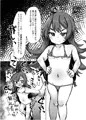 ロリッコ大好きクラブランドソル支部