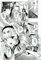 C97新刊【慰安艦島風】サンプル
