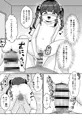 笑那ちゃん、一万五千円。