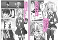 催眠VS時間停止=純愛 ツンデレ幼馴染編01