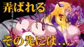 【CG集】姫とメイドの玉孕み