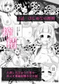 ふたなり牧場+