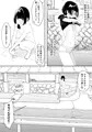 【※ノンフィクション】混浴レポ漫画まとめ 2024-2025