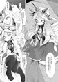 C90グラブル新刊サンプル ハーヴィン中心本