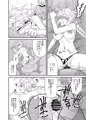 雲龍が艦載機のために体を売る話